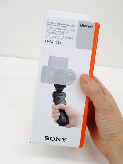 I tried using Sony's VDI CAM ZV-1 which can easily take Vlog