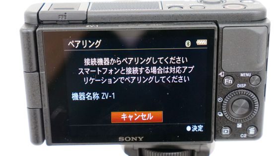 I tried using Sony's VDI CAM ZV-1 which can easily take Vlog