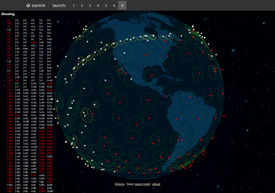 宇宙からインターネット網を構築するSpaceXの「Starlink」で使われる人工衛星がどこにいるかわかるマップ - GIGAZINE