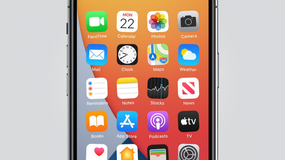 Ios 14 が発表 ホーム画面をカスタマイズ可能に Gigazine