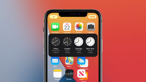 Ios 14 Announced Customizable Home Screen Gigazine