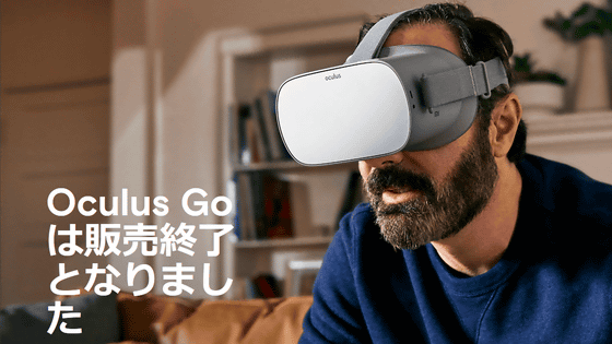 解像度 性能が向上した単体でvrが楽しめるコスパ最強の Oculus Quest 2 は初心者から上級者まで満足できるvrヘッドセット Gigazine