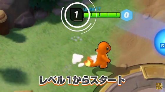 Pokemon S First 5 To 5 Team Battle Game Pokemon Unite Announced Gigazine