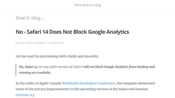 Safari 14からgoogleアナリティクスが完全にブロックされる 疑惑を専門家が否定 Gigazine