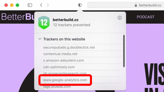 Safari 14からgoogleアナリティクスが完全にブロックされる 疑惑を専門家が否定 Gigazine