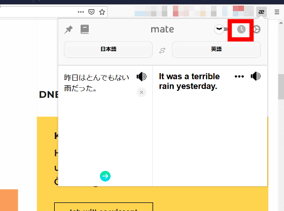 mate translate firefox