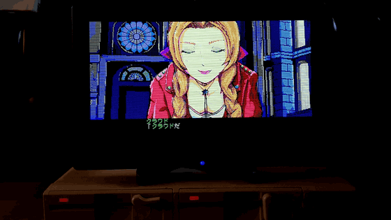 It Looks Like This When Reproducing The Famous Scene Of Ff7 Remake With Pc Real Machine Over 30 Years Ago Gigazine
