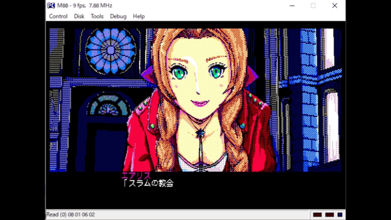 30年以上前のpc 88実機でff7リメイクの名シーンを再現するとこんな感じ Gigazine