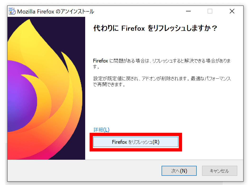 Firefox 78 正式版リリース Os X をサポートするのはこのバージョンが最後 Gigazine