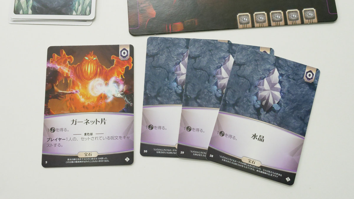 人類を脅かす強大な魔物に力を合わせて立ち向かう協力型デッキ構築カードゲーム「イーオンズ・エンド」レビュー - GIGAZINE