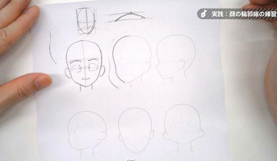 ド素人からでもお絵描きのスキルと知識が動画やダウンロード可能なファイルで身につく パルミー 厳選10講座まとめ Gigazine