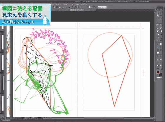 ド素人からでもお絵描きのスキルと知識が動画やダウンロード可能なファイルで身につく パルミー 厳選10講座まとめ Gigazine