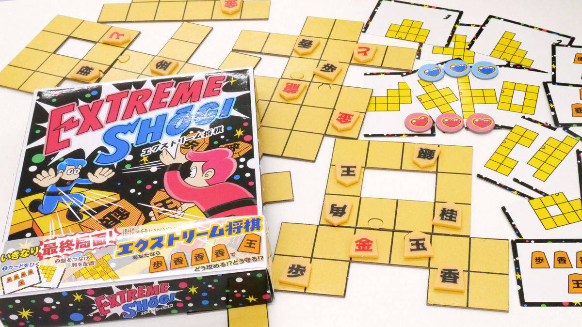Shogi– A Japanese Game Match 1 - What's Cool - Kids Web Japan