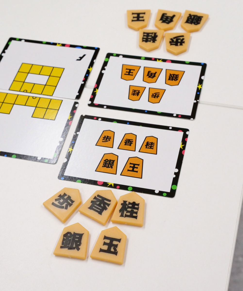 Tsuitate Shogi Online, Apps