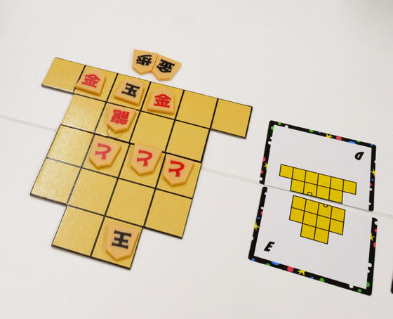 9-square shogi great way to enter the convoluted world of Japanese