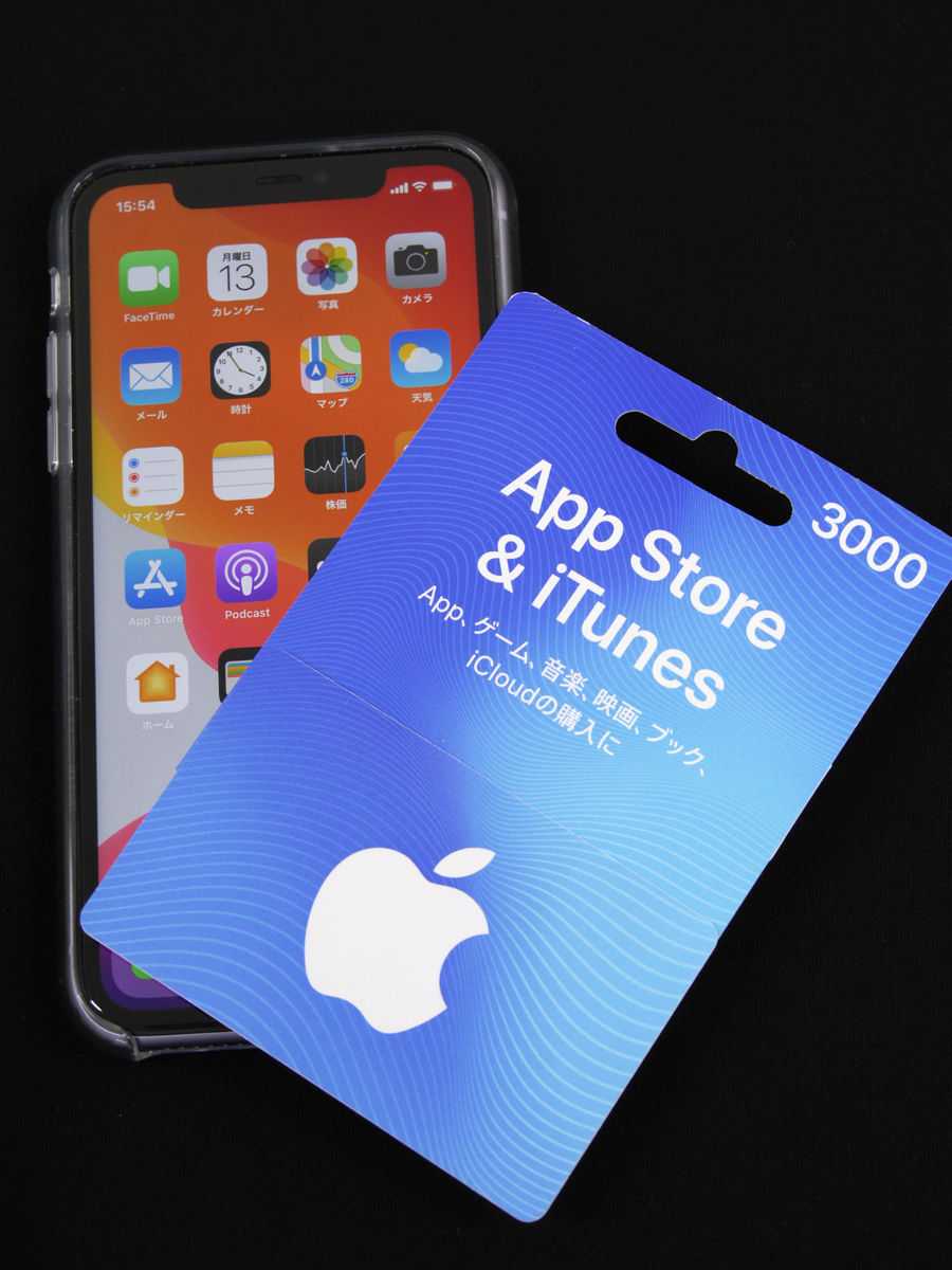 iTunes 30000 Yen Gift Card  iTunes Japan Account digital