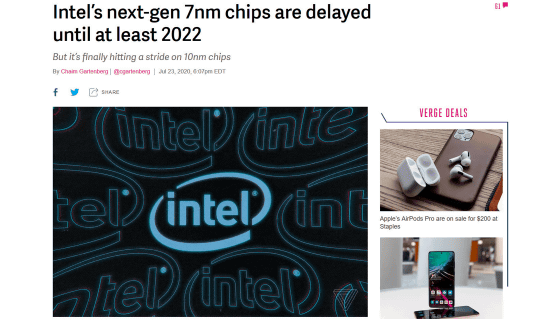 Intelの7nmプロセス開発に1年ほどの遅延 Ceoはチップ製造の外部委託を検討していると示唆 Gigazine