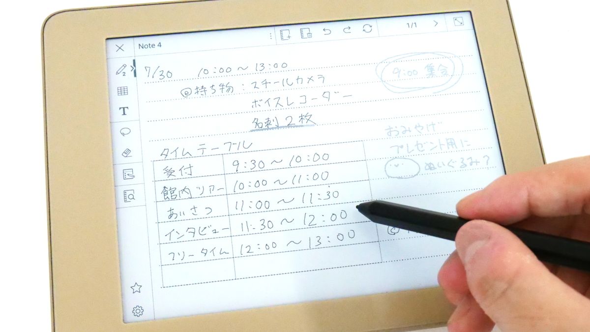 4096段階の筆圧検知でお絵かき・メモ＆スケジュール帳・PDF書き込みが 