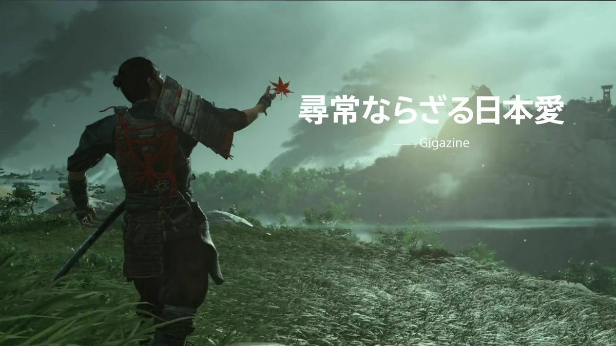 GHOST OF TSUSHIMA 美