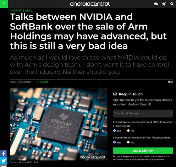 NVIDIAによる半導体設計・Armの買収は「非常に悪いアイデア」 - GIGAZINE