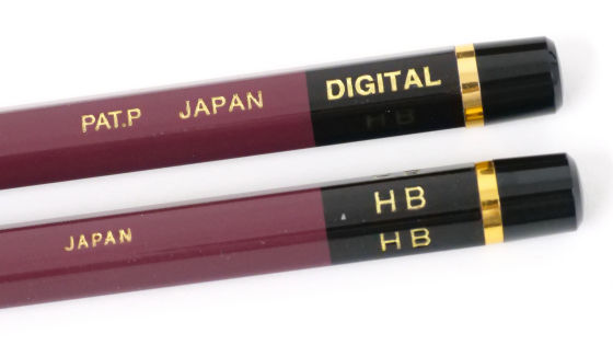 高級鉛筆「ハイユニ」の質感＆硬度を忠実に再現したデジタルペン「Hi-uni DIGITAL for Wacom」を実際に使ってみたレビュー