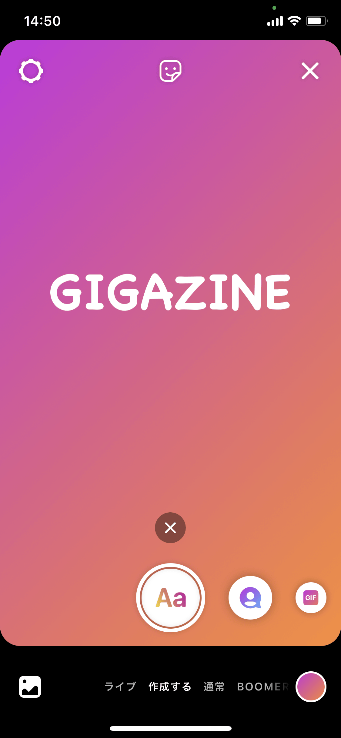 Instagramに追加されたフォントが 世界で最も嫌われているフォント にそっくりだと話題に Gigazine