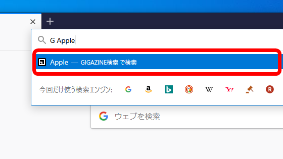 Amazonで検索した本が最寄りの図書館にあるかサクッと検索できるiosアプリ ブラウザ拡張機能 Libron Gigazine