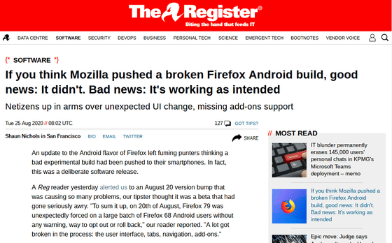 Android版firefox 79に 使いにくくなった との声多数 これがmozillaの意図通りであることが悲報との報道も Gigazine