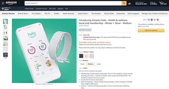 Amazon announces fitness wristband Halo an item that can