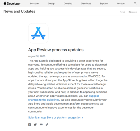 App Store Review Guidelines - Apple Developer