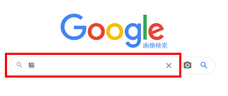 無料で使える画像をgoogle画像検索で簡単に探せる機能がアップデートで追加される Gigazine