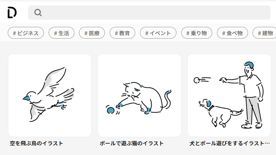 無料 商用利用可能なシンプルで使いやすいイラスト素材をサクッとダウンロードできる Loose Drawing Gigazine