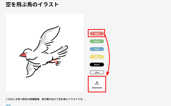 無料 商用利用可能なシンプルで使いやすいイラスト素材をサクッとダウンロードできる Loose Drawing Gigazine