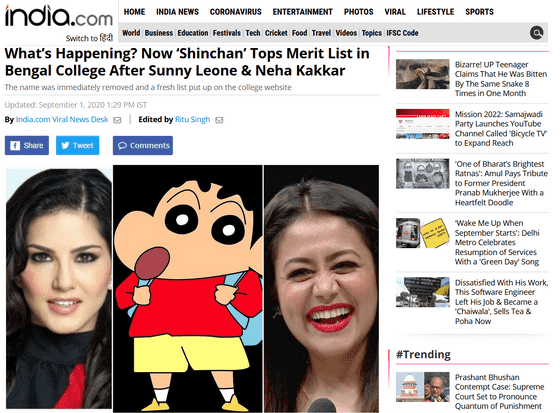 An incident occurred where 'Crayon Shin-chan' ranked in the top grades of  college - GIGAZINE