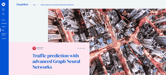 How Can Graph Neural Networks Help Google Maps Make Better ETA Predictions