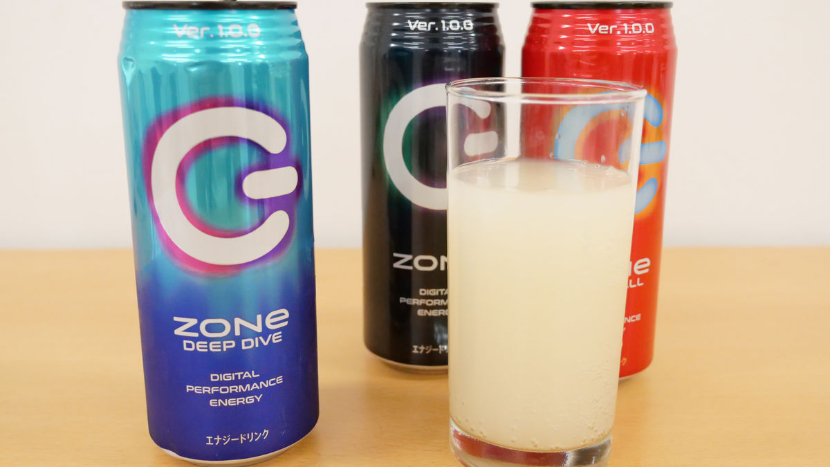 ZONe, the energy drink that leads you to the invincible zone, and the TV  anime Blue Rock collaborate! Original collaborative ZONe ENERGY EGO  will be released on September 26th. - Saiga NAK