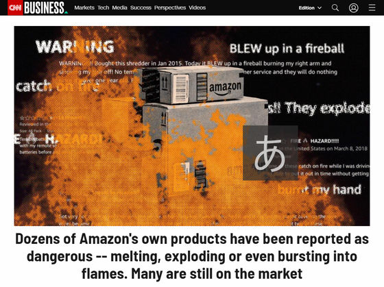 Dozens of 's own products have been reported as dangerous -- melting,  exploding or even bursting into flames. Many are still on the market