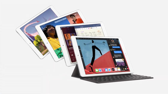 3万円台で購入可能な第8世代ipadが登場 Gigazine