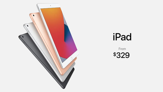 即発送可能　iPad 第8世代　128GB 11月購入分