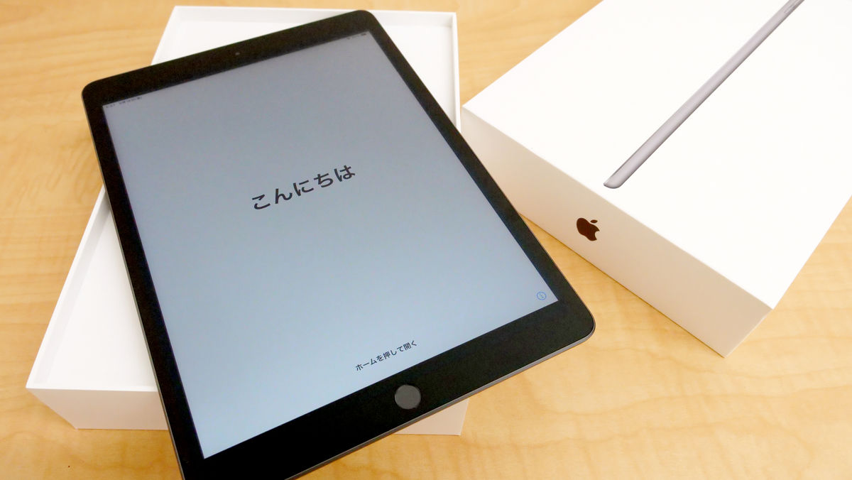 3万円台で購入可能なエントリーモデルの第8世代iPad速攻フォトレビュー 