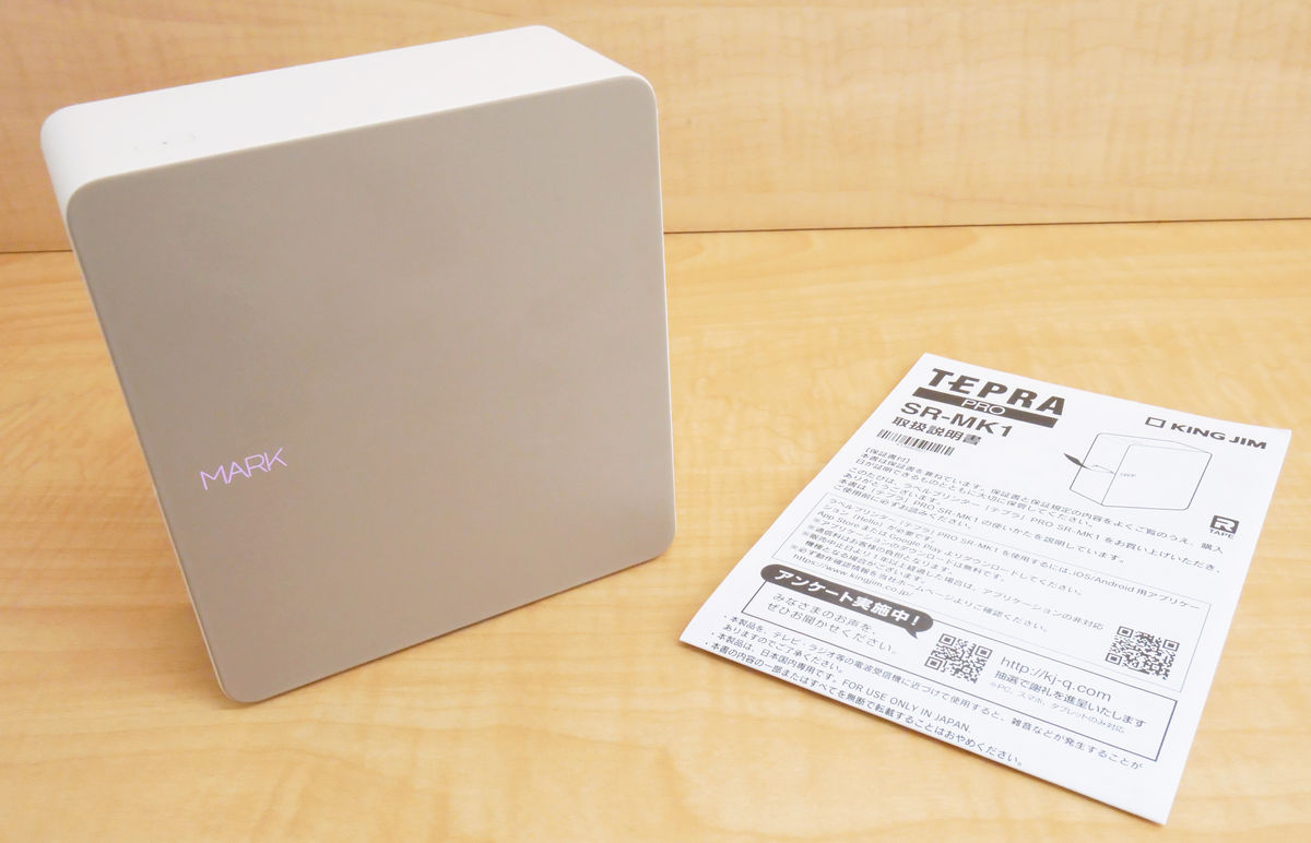 Kingjim TEPRA PRO MARK Label Printer Khaki Bluetooth Shop Office Gift Japan DHL