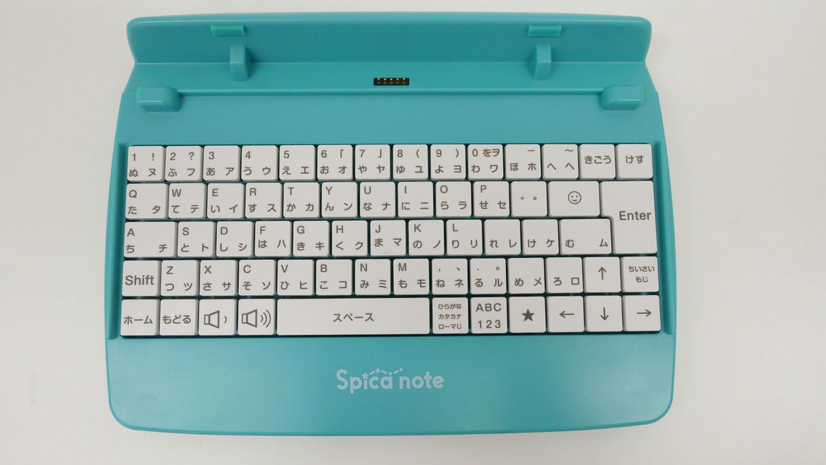 驚きの価格  スキルアップ タブレットパソコン スピカノート note Spica 知育玩具