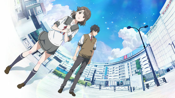 MyAnimeList.net - New visual for Kimi wa Kanata, releasing on