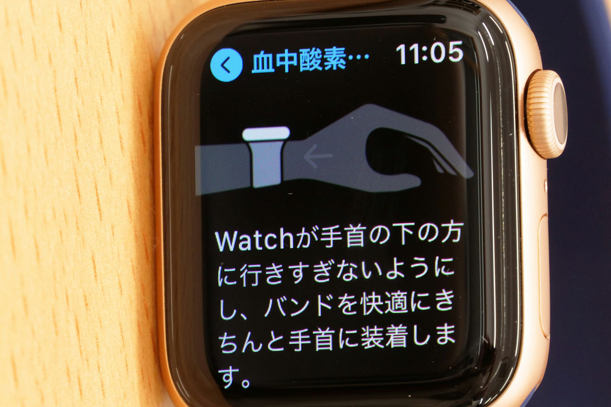 アップルウォッチ Apple Watch シリーズ6 44mm 血中酸素測定可-