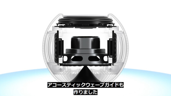 Appleがわずか1万円のスマートスピーカー「HomePod mini」を発表