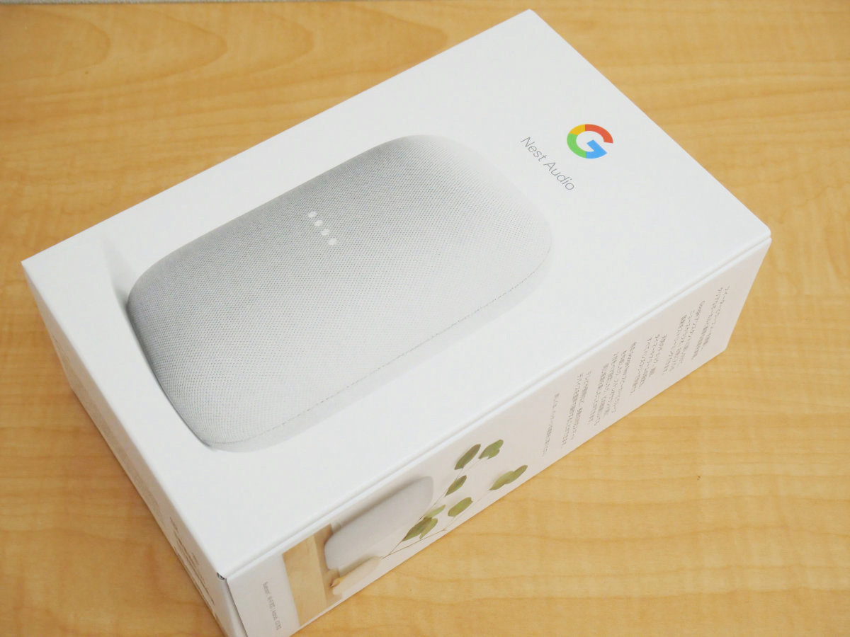 Google's smart speaker 'Google Nest Audio' reborn with