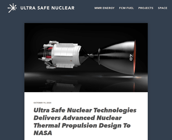 Ultra Safe Nuclear Technologies Delivers Advanced Nuclear Thermal