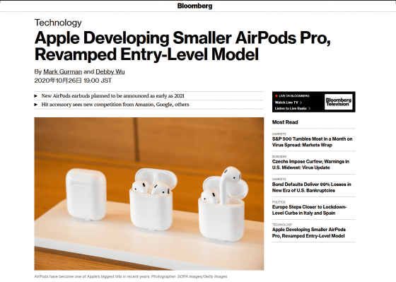 Apple AirPods with Charging Case 現行モデル