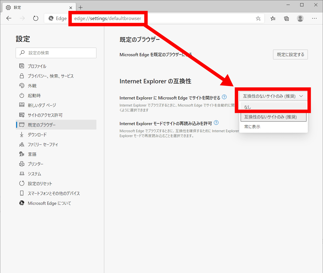 расширение для microsoft edge стим фото 61