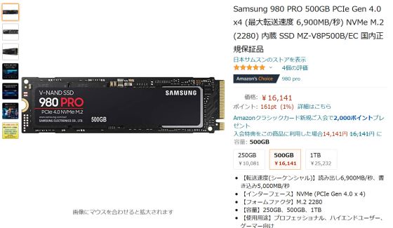 Samsung Série 980 PRO 2 To + Asus ROG STRIX Arion - SSD - Top Achat